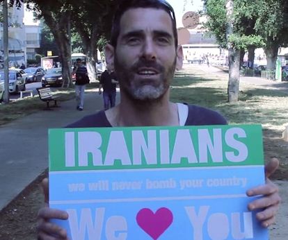 IRANIANS WE LOVE U: a message to Iran from Israel