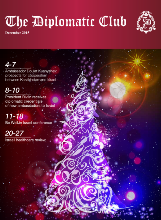 December 2015